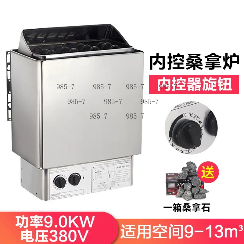 سخان ساونا جديد لعام 2025 بقوة - مراجعة Steam Sauna Generator 9Kw وسعره