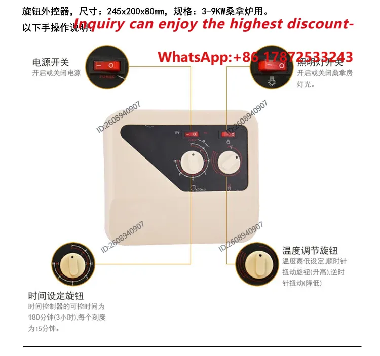 سخان ساونا قابل للتعديل بقدرة  - مراجعة Steam Sauna Generator 9Kw وسعره