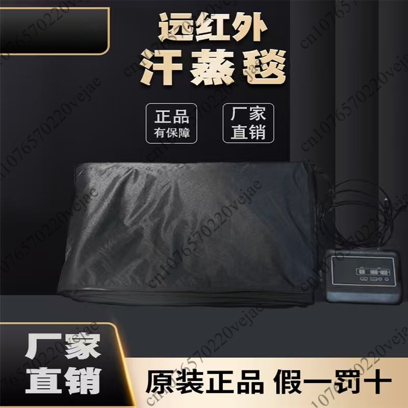 بطانية ساونا بالأشعة تحت الحمر - مراجعة Infrared Sauna Blanket Portable وسعره